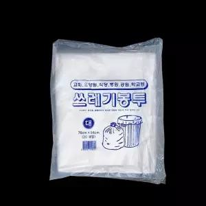 수리수거용 배접 쓰레기봉투 100L 90X110cm 백색 40장 포장지 분리수거봉투 리터 5DCEC