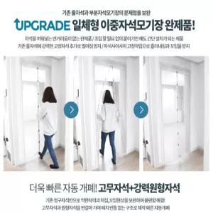 원형 자석방충망 150x230 현관 모기장 자동방충문 자석 현관문 방충망 출입문