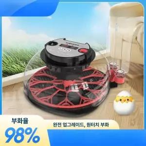 오기쥬 병아리부화기 닭부화기 조류부화기  알부화기 전자동 회전 계란부화기