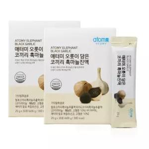 애터미 오롯이 담은 코끼리 흑마늘진액 20gx30포 2개