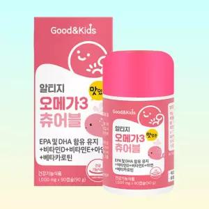 굿앤키즈 어린이 알티지 오메가3 츄어블 오렌지맛 90캡슐 1통 어린이오메가3 키즈오메가3 두뇌건강