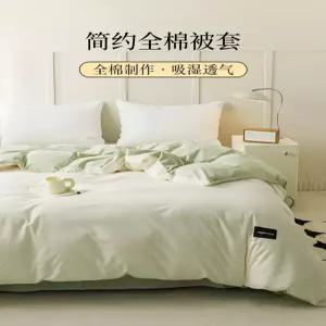 그리야 순면 물세탁 간절기 이불커버 단품 싱글 퀸 150x200 200x230