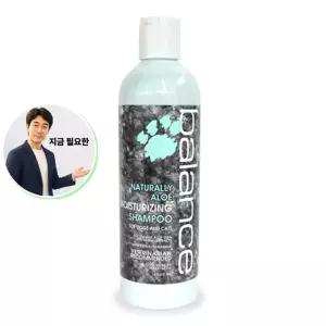 지금 필요한 목욕 세정 샴푸 피부진정 알로에 1P 473ml 강아지 반려견알로에샴푸