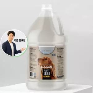 지금 필요한 애견린스 대용량 린스 4L 1P 강아지 진정 목욕 베이비파우더향