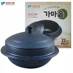 키친아트 가마솥 22cm 특수코팅 밥솥 주방솥냄비