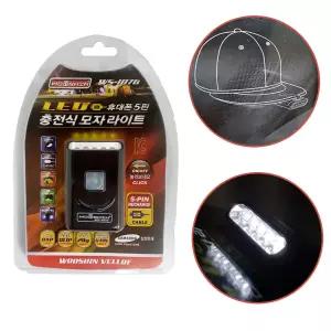 우신 LED 충전식 5핀1876 캡라이트 랜턴 5핀충전식랜턴
