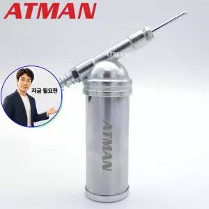 지금 필요한 구리스건 ATMAN 그리스건 미니 AT-105 미니구리스건