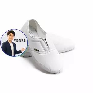 지금 필요한 시니어 요양원 편한신발 간호사 V형 시니어신발 레자단화