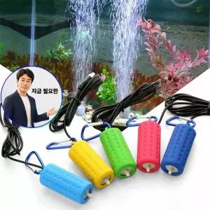 지금 필요한 낚시기포기 USBPump USB기포기