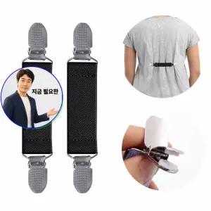 지금 필요한 고정 집게 2P 의류 짧은 남방집게 와이셔츠 소매 멜빵