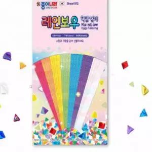 레인보우 학알접기 10개 종이공예 학알종이 종이접기키트 2469756 J