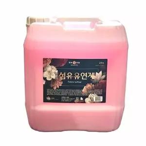 세탁 업소용 보조제 대용량 말통 20kg 섬유유연제