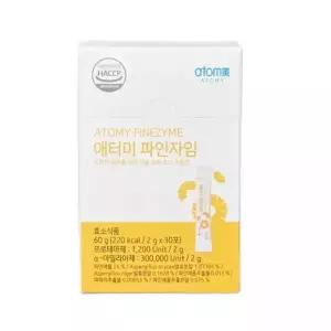 애터미 파인자임 30포