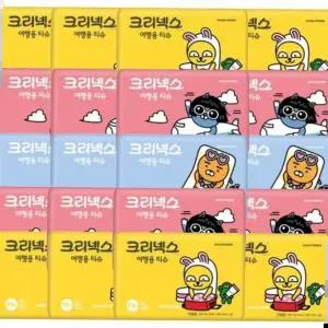크리넥스 여행용티슈 휴대용 휴지 50매 20개