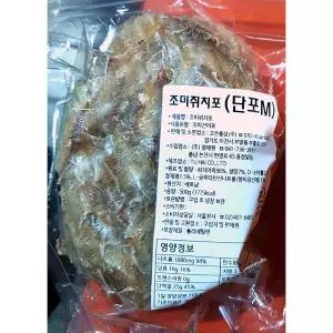 쥐포 (냉장 단포 M 500g) 뷔페식당/조림용/오징어포/일식당/간식전문점