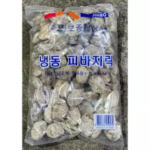피바지락 (냉동 500g) X3 잔치용/가정집/한식당/피바지락/감칠맛용