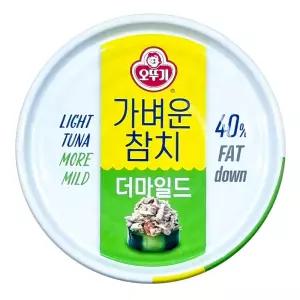 가벼운참치캔 (오뚜기 더마일드 135g) 가정집/백반집/배달전문점/김치찌개용
