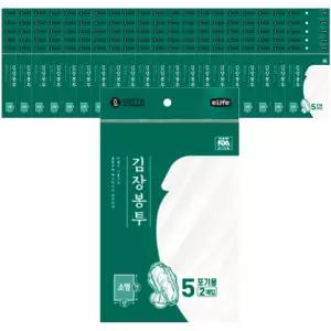 (BOX)롯데김장봉투(소)45cmx70cm 2p_100개입
