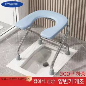 구멍뚫린 변기 좌욕 거치대 훈증기 35x35x25cm 자형 두꺼운 화장실 12 세척 1개 1 아연도금칠판33CM높이