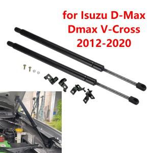 자동차 전면 엔진 후드 가스 스트럿 댐퍼 쇼크 리프트 지지대 로드 바, 이스즈 ISUZUD-Max Dmax V-Cross 20