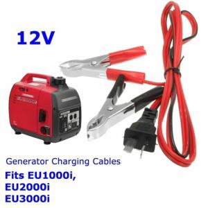 DC 12V 발전기 충전 케이블 코드 와이어는 Honda EU1000i-EU2000i-EU3000i 용 32650-892-010AH 1.2M 대체합