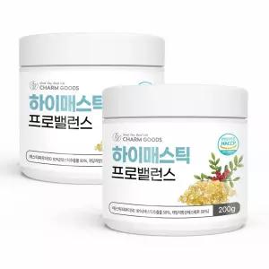 하이 매스틱 메스틱 분말 그리스 매스틱검 200gX2통