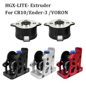 듀얼 기어 압출기 HGX-LITE-압출기 경화 강스틸 감속 CR10 Ender 3 VORON 용 고속 전동 3D 프린터 부품