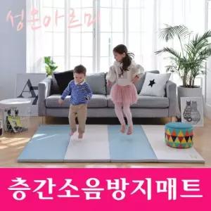 유아매트 층간소음 범퍼 안전인증 성은아르미