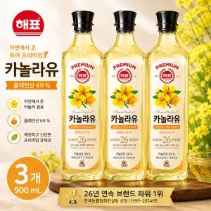 사조해표 카놀라유 900mL x 3개