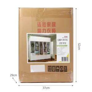 심플리 화이트 선반 옷장 175x175cm DIY 옷수납장