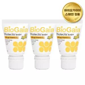 바이오가이아 브랜드관 바이오가이아 유산균 비타민D 10ML 튜브형 3개 세트 이지드롭 독일내수용 / 유통기
