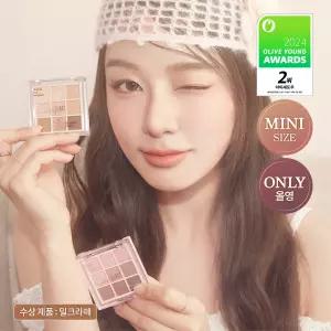 데이지크 미니 섀도우 팔레트 2 colors (밀크라떼/로즈밀크티)