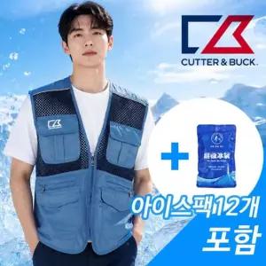 얼음 쿨링 작업 포함 야외 커터앤벅 아이스팩 망사 12개 메쉬 쿨아이스조끼