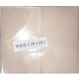250매 유선지19x22 업소용 식당용