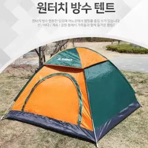 샤인빈 원터치텐트5_6인용 특대형텐트