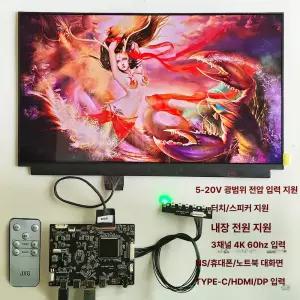 [쏠티랩] 포터블모니터 모니터 스탠바이미고 스마트