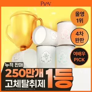 피에브 에어워셔 고체탈취제 250g 5종 (피톤치드/머스크/무향/코튼/블랙베리베이)