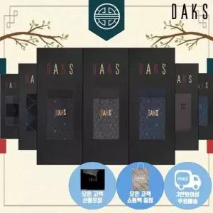 닥스 ACC 남성 양말 3족 선물세트 11종 택 1 선물포장 쇼핑백