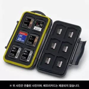 하드 장비 SD메모리카드 폴더형 방수 휴대용 알루미늄 보관함 ABS 케이스