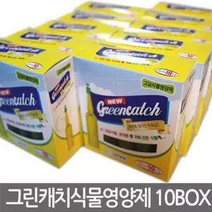 자연촌그린캐치 식물영양제 10BOX(앰플100개)보호제 관리약 화분 전용 고급 부족 가정용 분재 관엽 용제