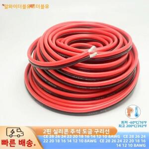 슈퍼 소프트 2핀 빨간색과 검은색 실리콘 주석 도금 구리 와이어 8awg 10 12 14 16 18 20 22 24 26 고온 방