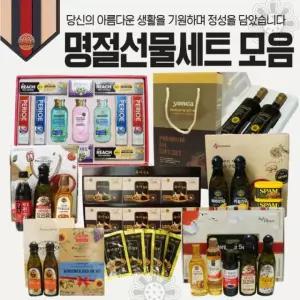 생활용품선물 추석선물세트/설날선물세트/명절선물세트/설선물/식품 선물세트 2종, 4색원조구포국수(310gx4P), 1세트