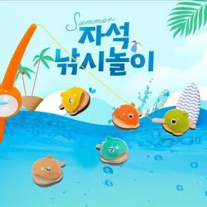 으 어린이 아기 영유아 장난감 교구 자석 감각 발달