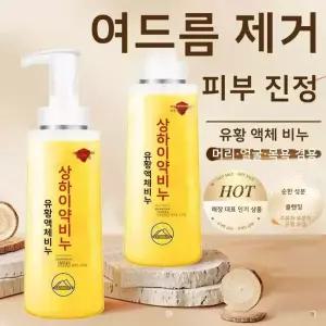 상하이 100% 유황 바디워시 남녀 공용 샤워 세안 전신 등 여드름 바디워시 유황 액체 비누 1500ml 3개