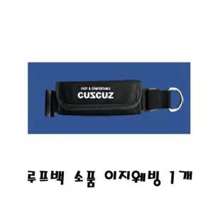 이지웨빙 1개 미으 스포츠 등산용품 레저 루프백 캠핑