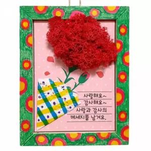 서치8 카네이션 사각액자 카네이션액자 만들기 카드 스칸디아모스 감사 사각액자카드 카네이션카드 일상
