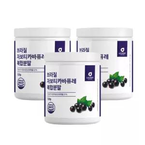 뉴트로웨이 브라질자보티카바퓨레복합분말120gx3통 브라질의 선물!