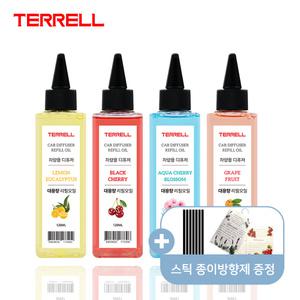 테렐 디퓨저 리필액 120ml 차량용 방향제 리필오일