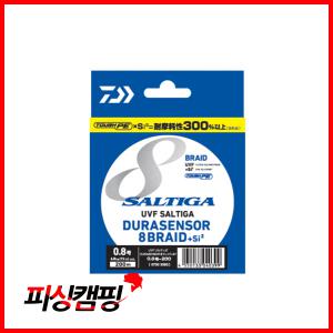 다이와  솔티가 듀라센서 X8+SI2 8합사