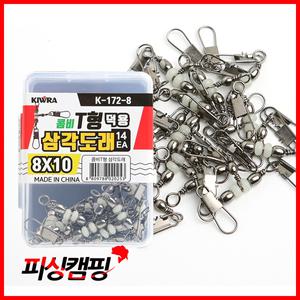 [키우라]K-172 콤비 T형 삼각도래 덕용 케이스